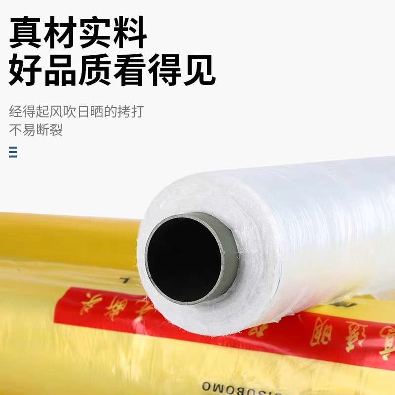 莱芜市po膜工程膜 - 价格