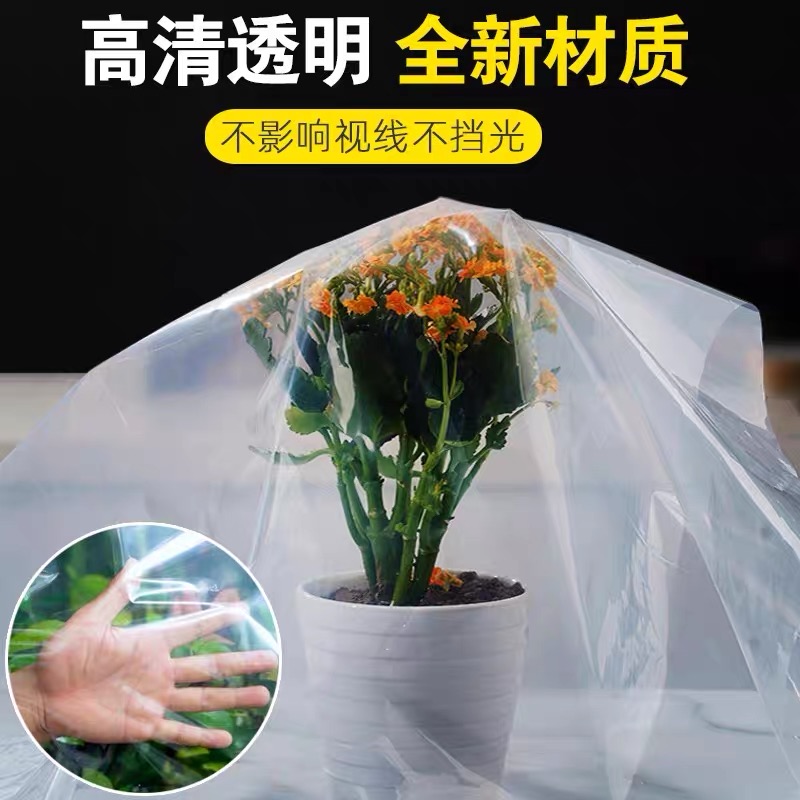 莱芜市塑料薄膜地膜 - 一站式服务