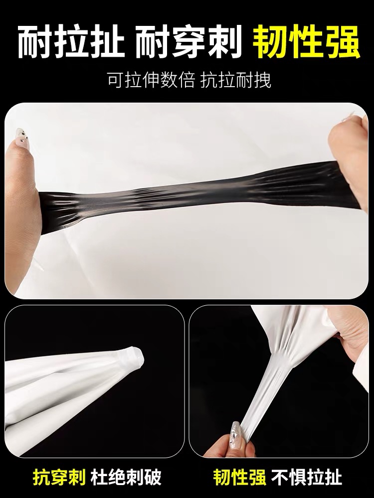 莱芜市大棚膜黑白养殖膜 - 方案